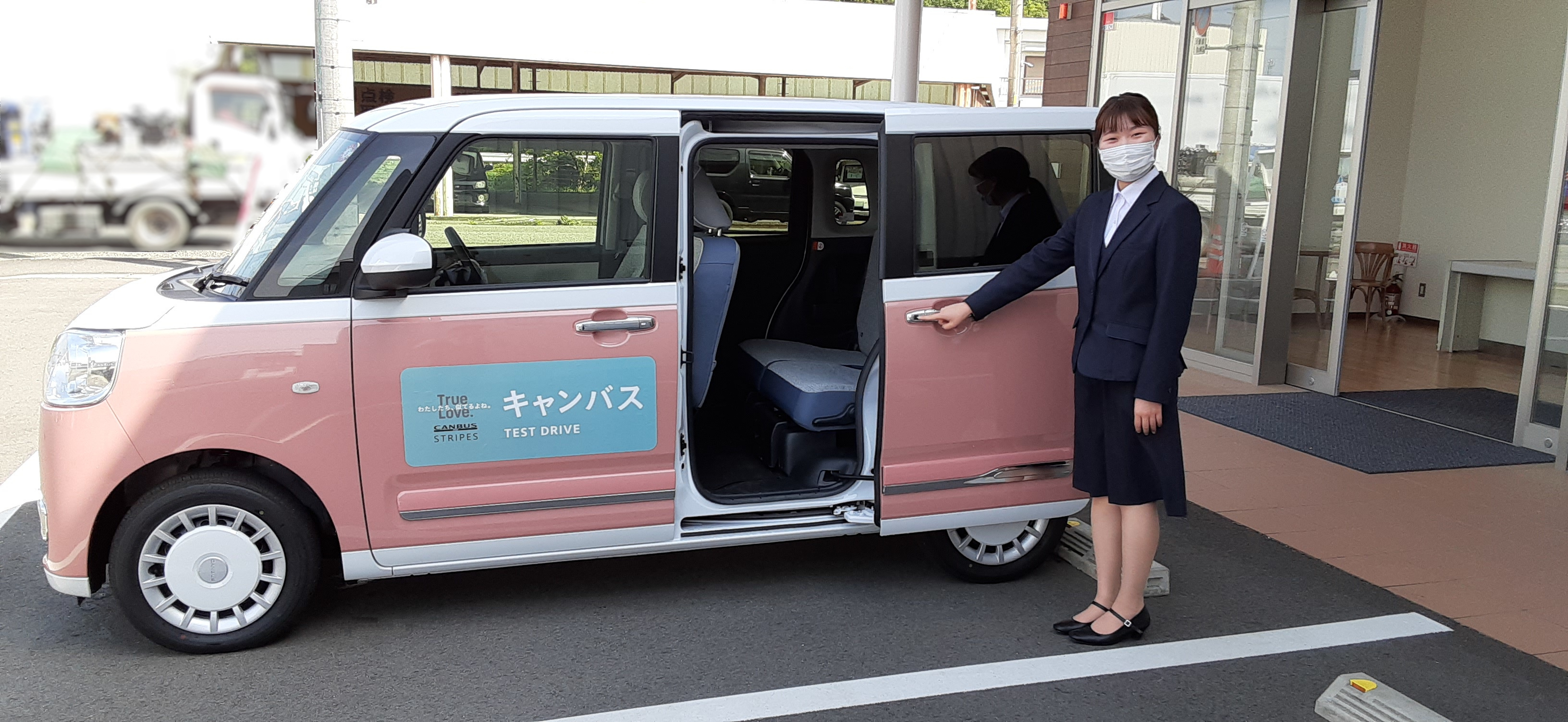 ウェルカムオープン機能